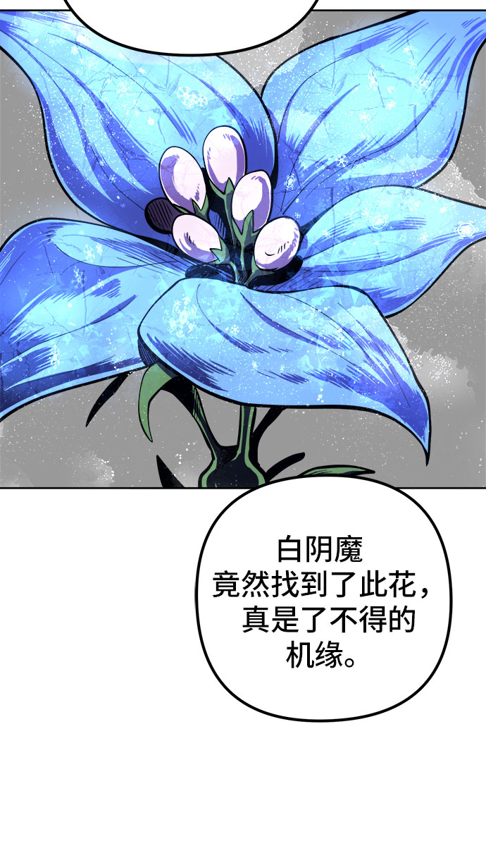 第6话77