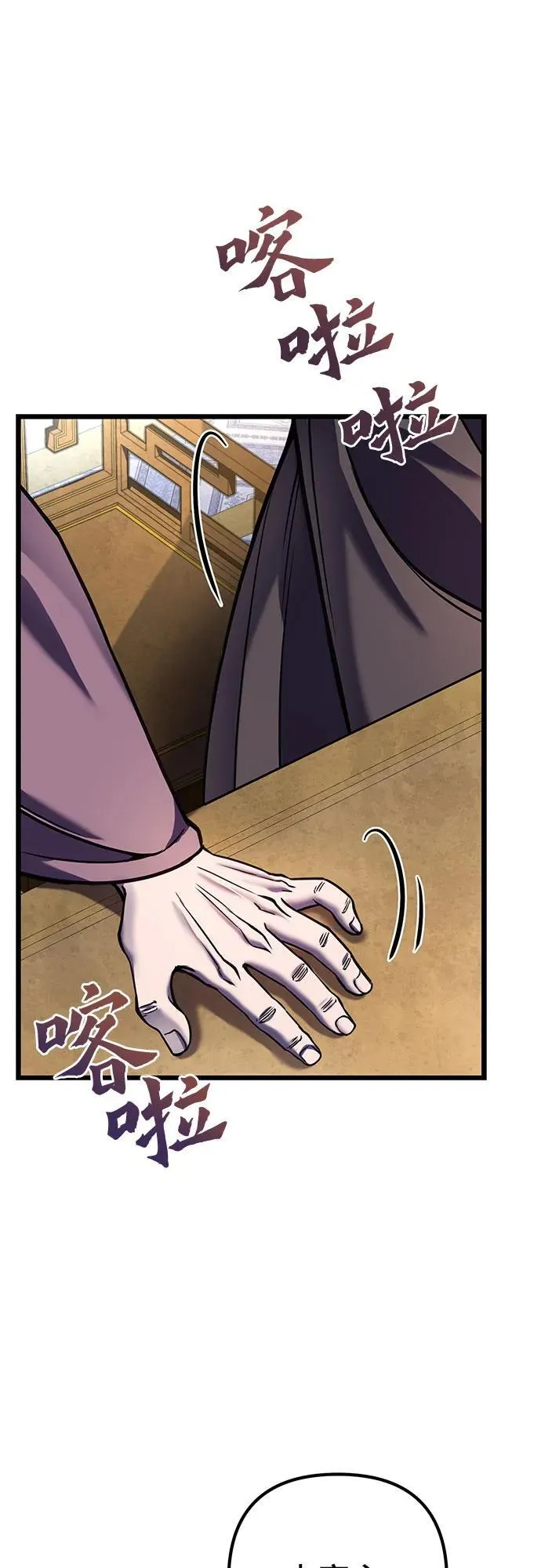 第109话31