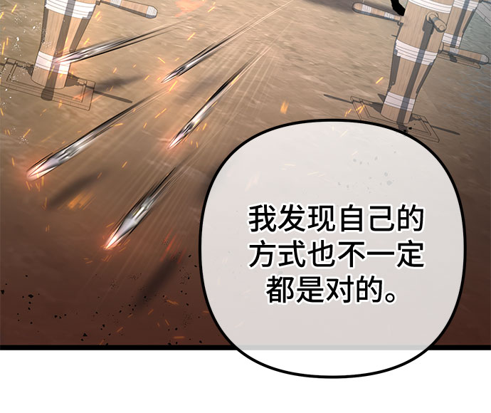 第67话16