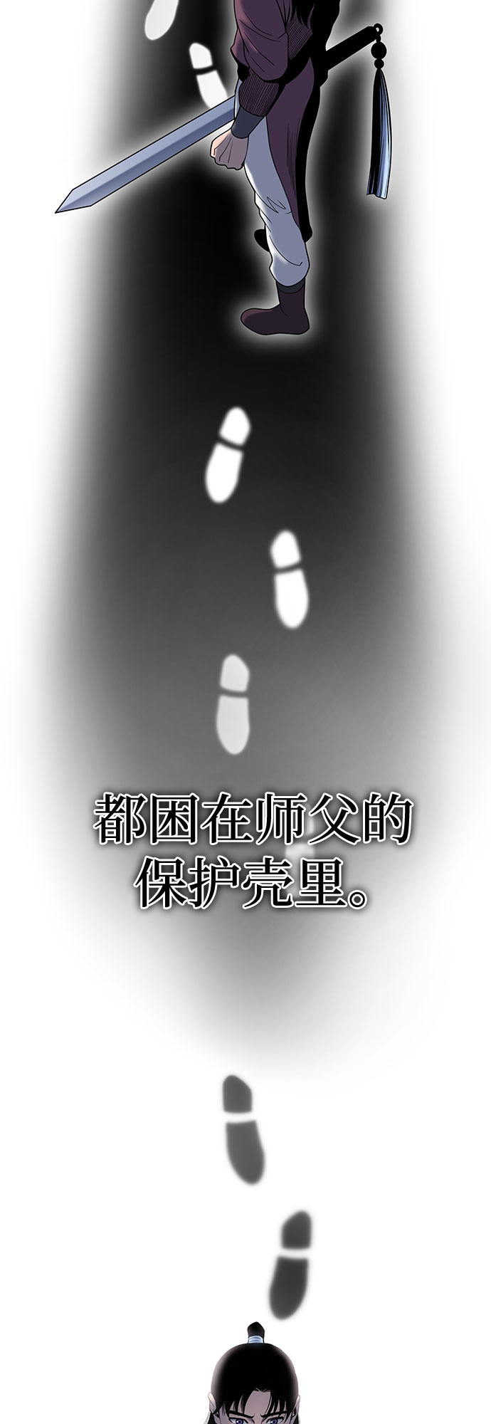 第66话57