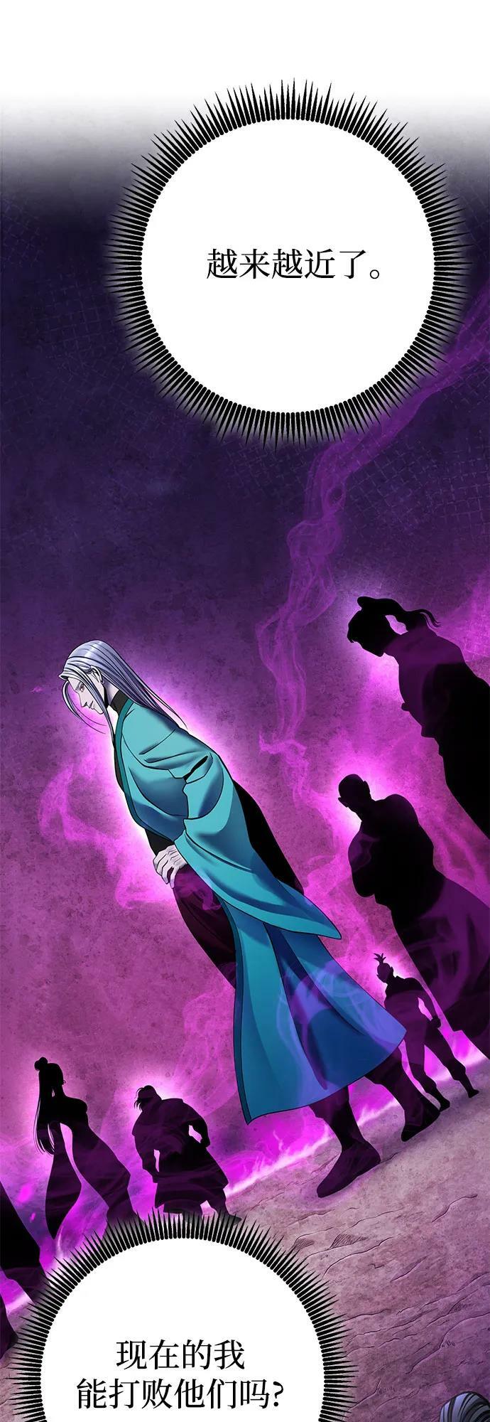 第85话73