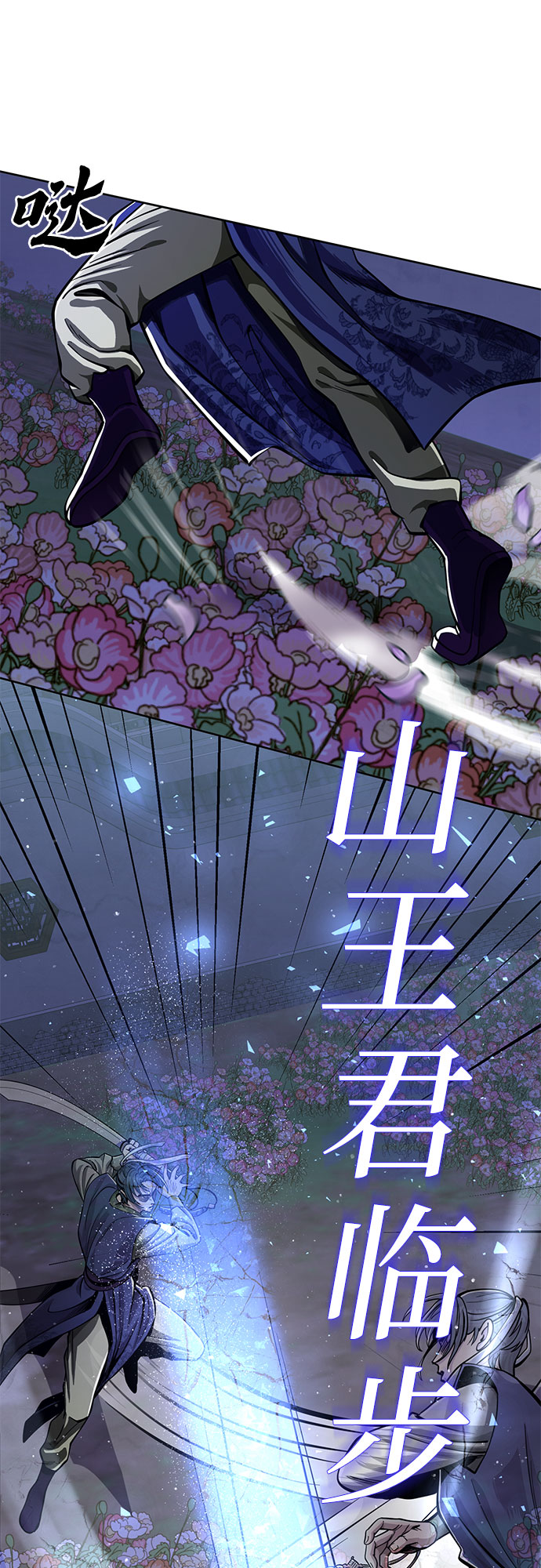 第6话25