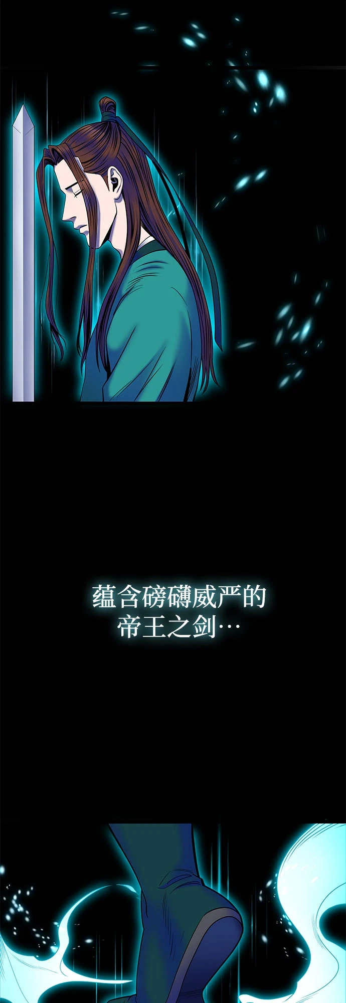第71话54