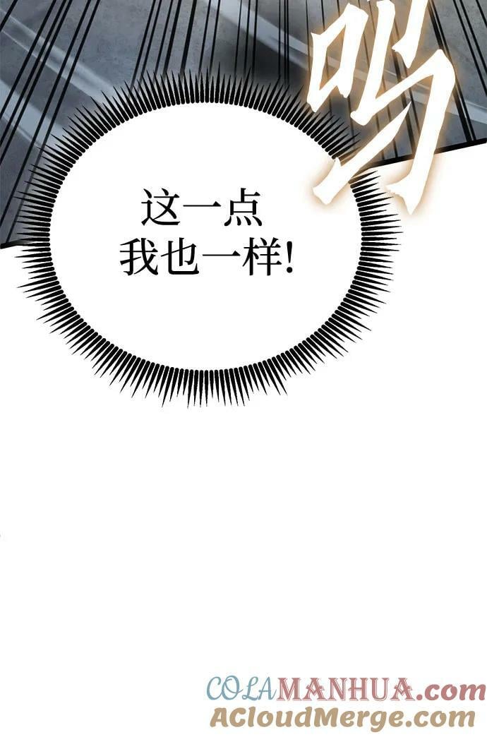 第80话15