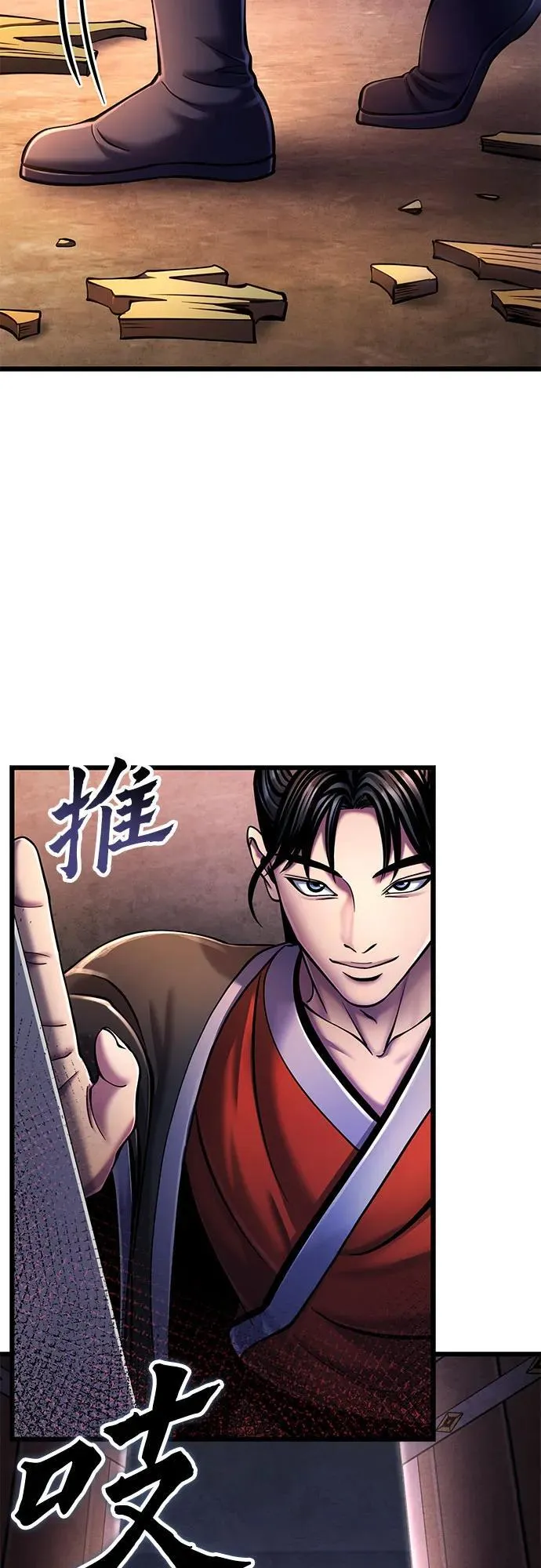 第114话22