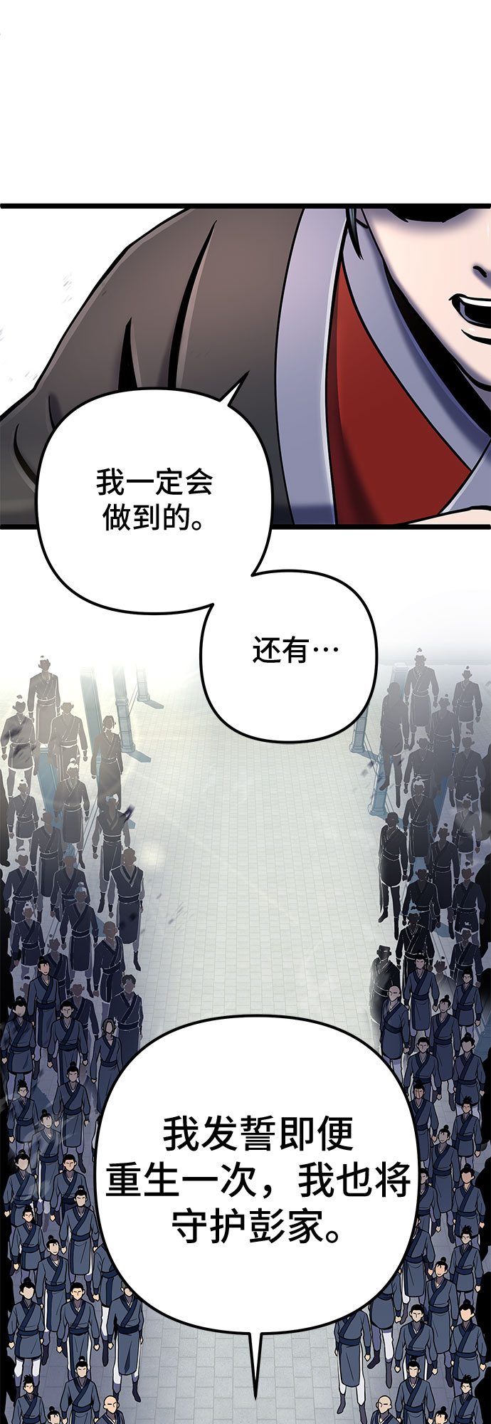 第57话12