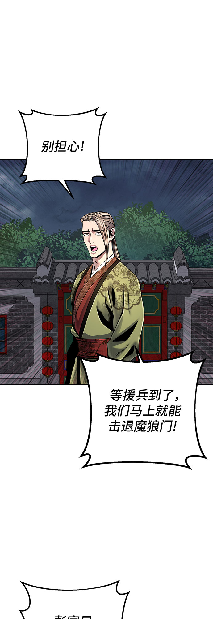 第48话45