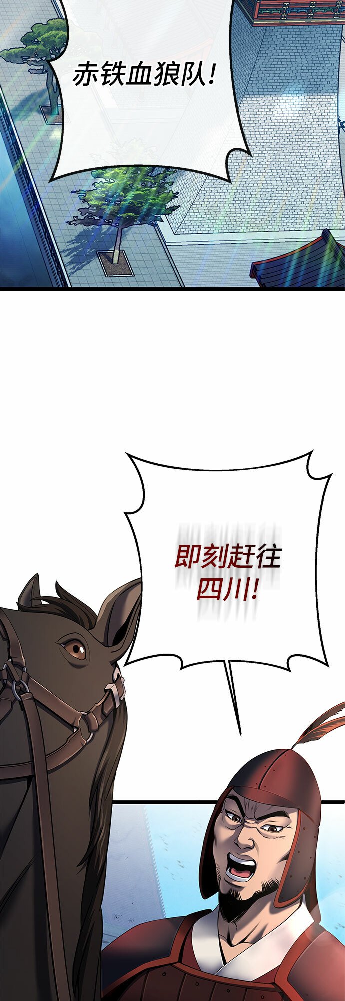 第73话2