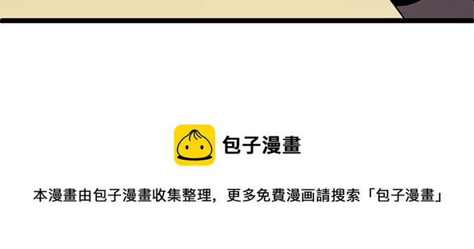 第61话49