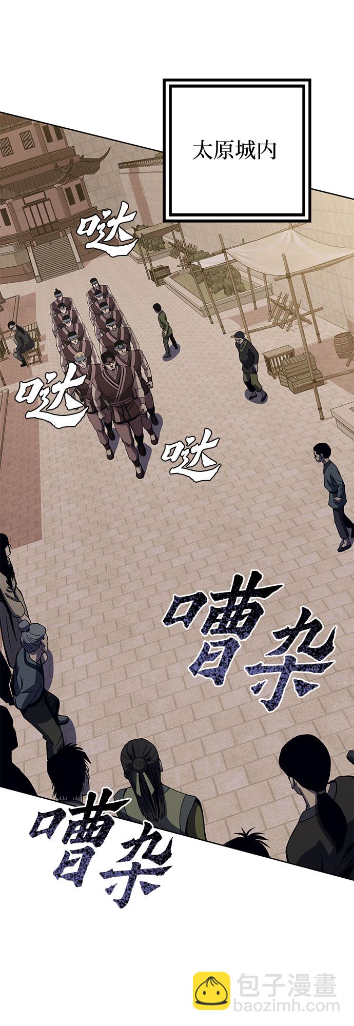 第17话21