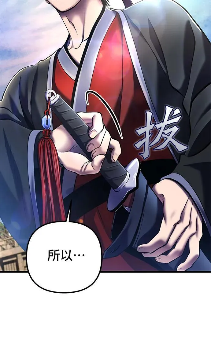 第110话46