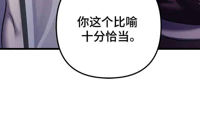 第121话38