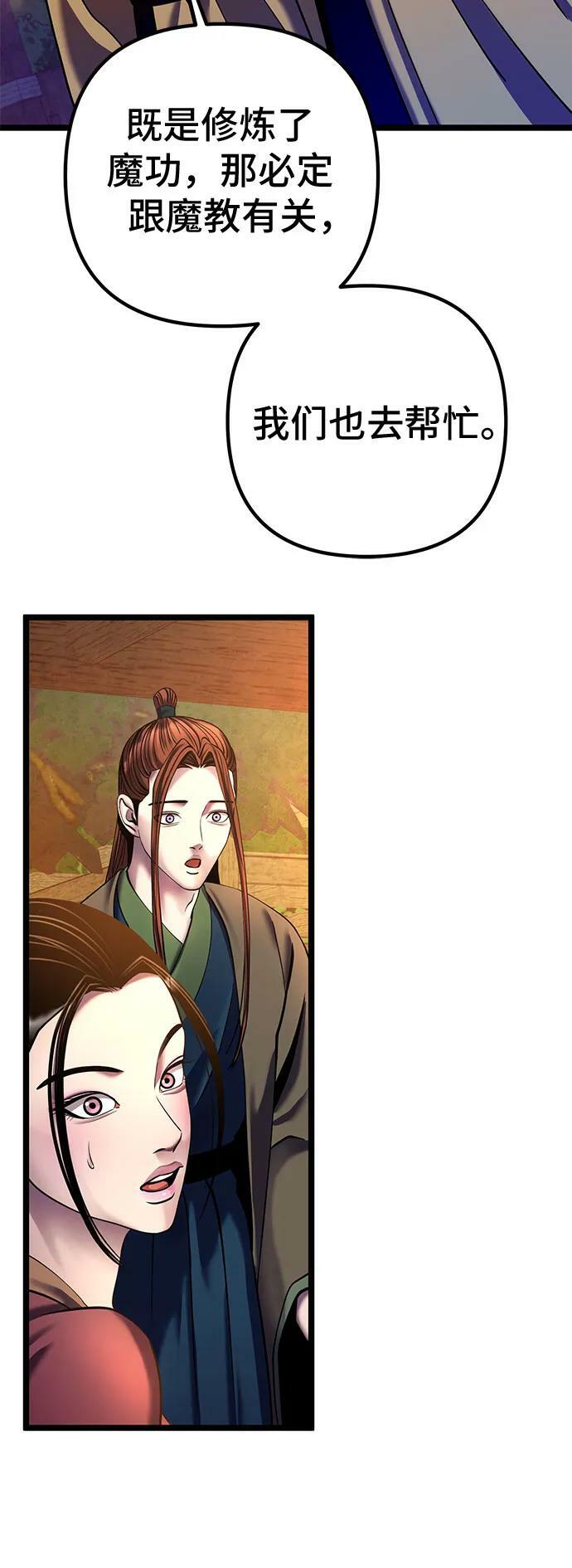 第83话46