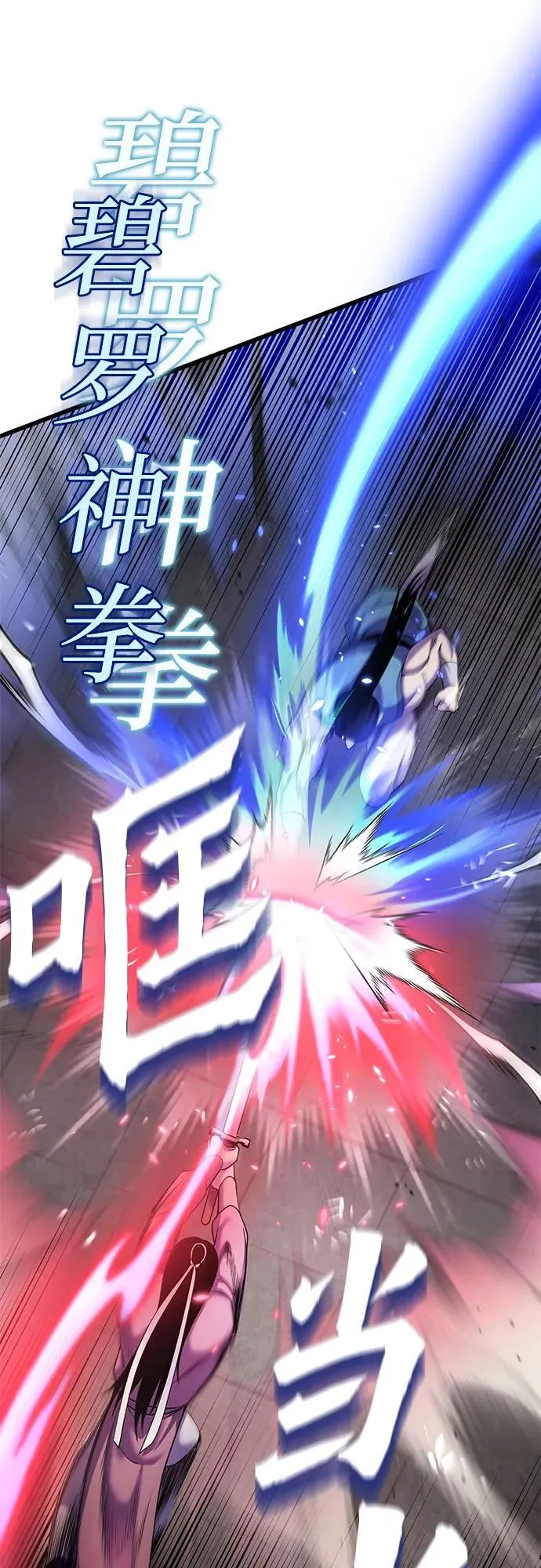 第101话13