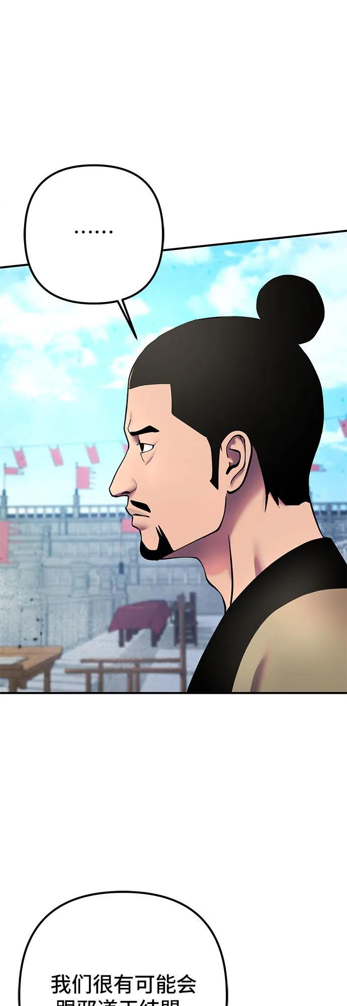第100话25