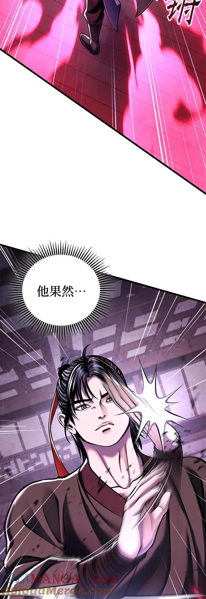 第122话60
