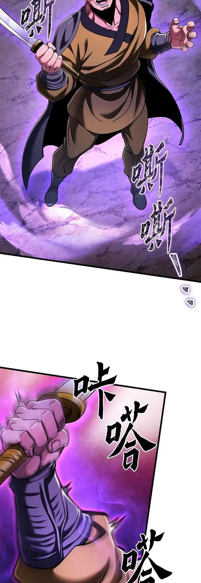 第126话74
