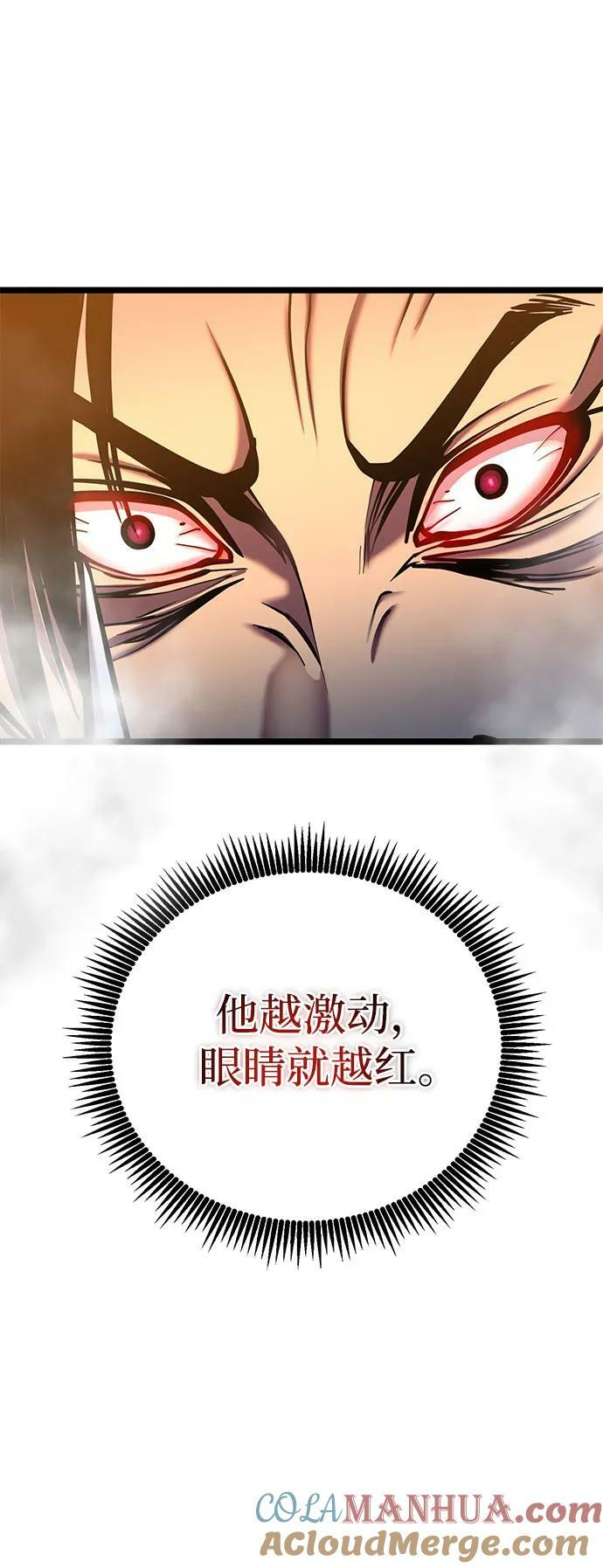 第83话27
