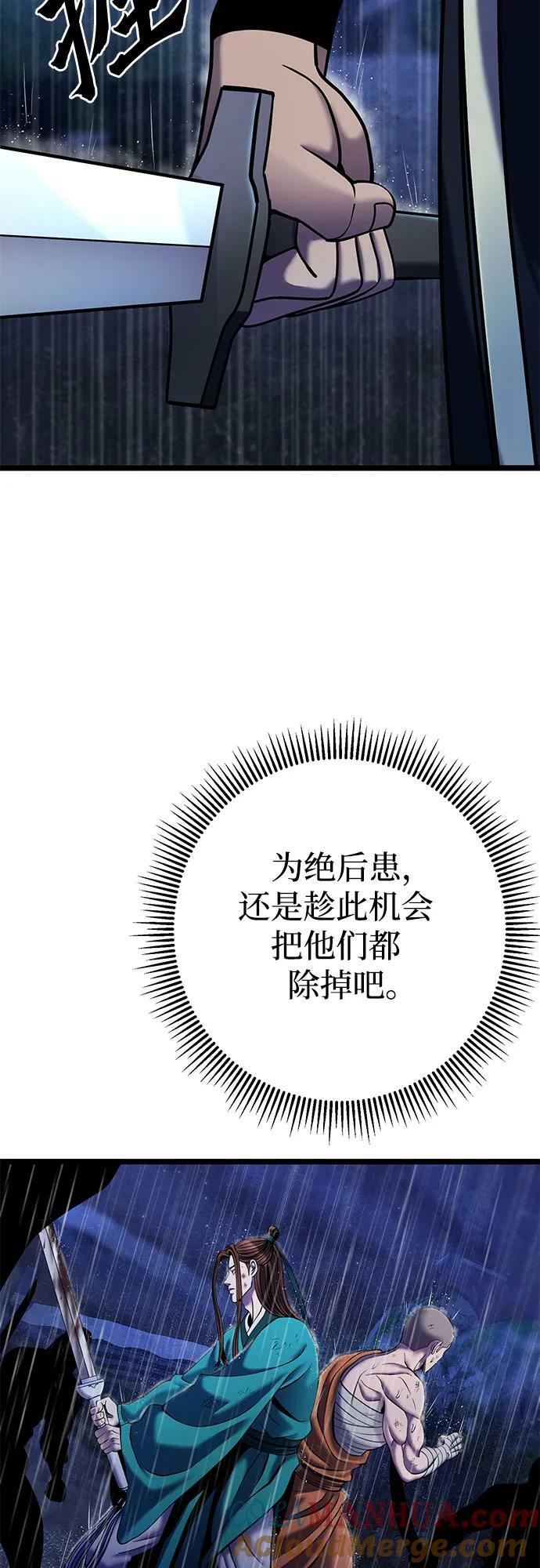 第90话30