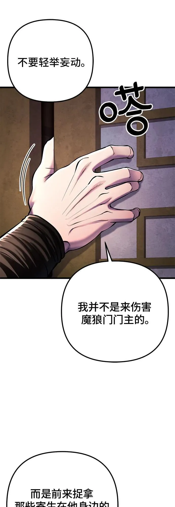 第122话41