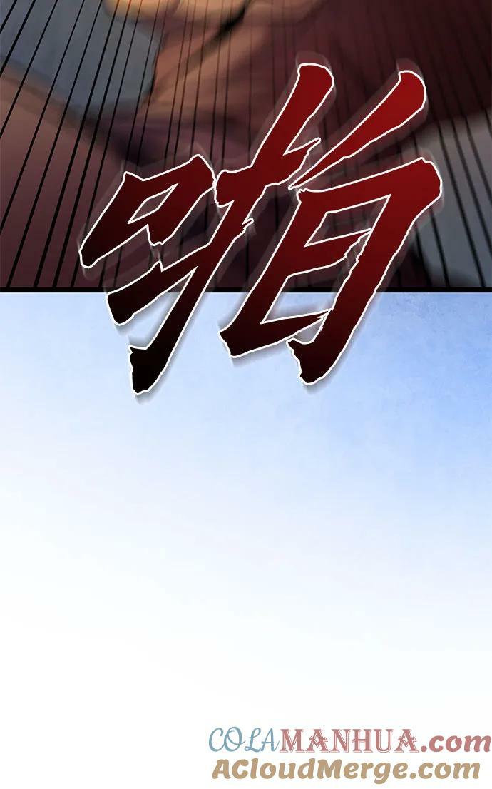 第83话12