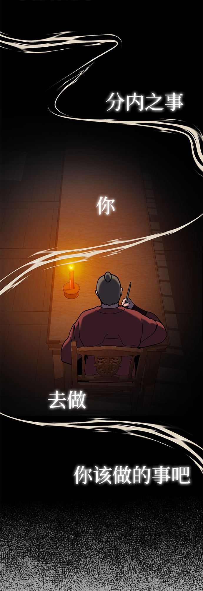 第60话32