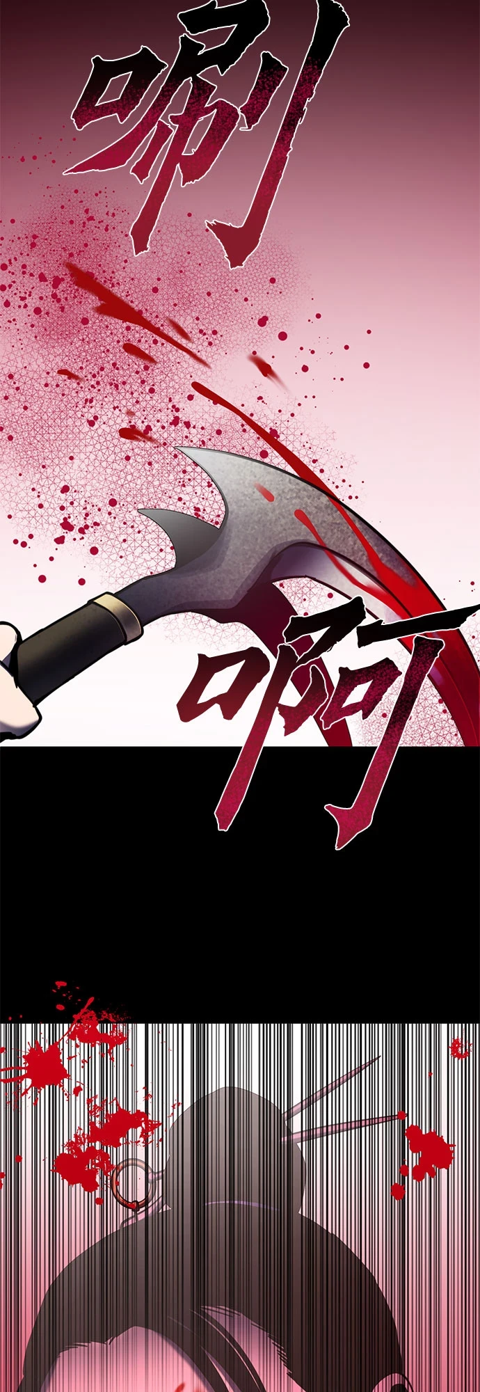 第70话67