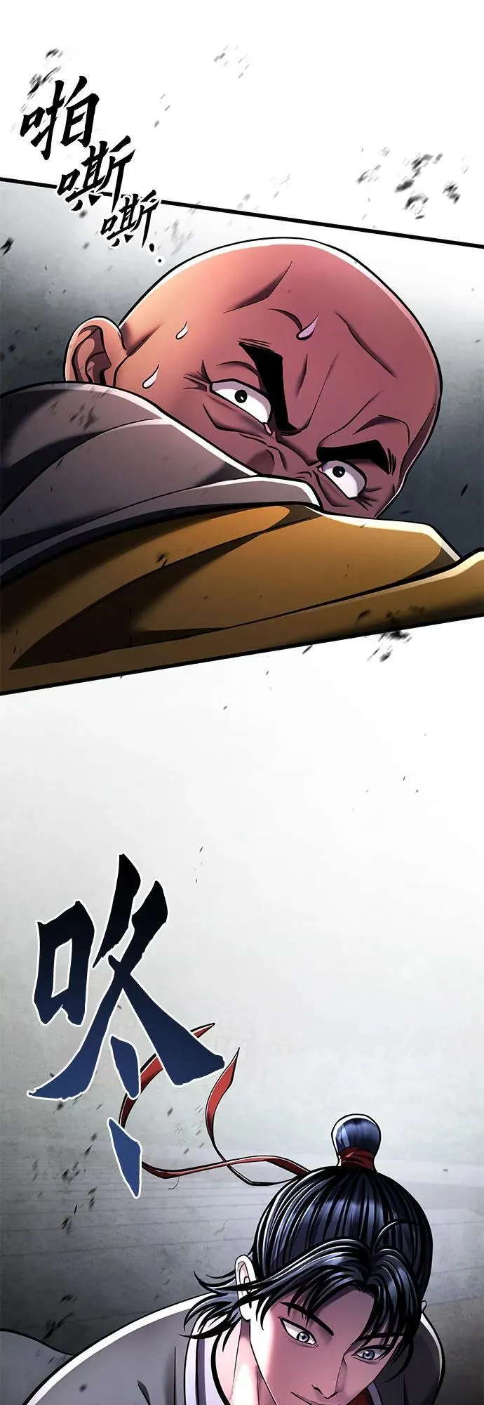 第126话65