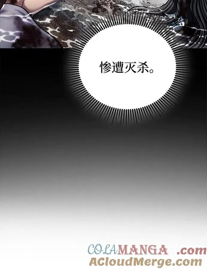 第125话36