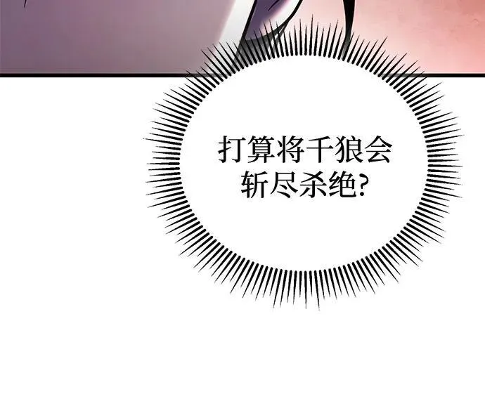 第126话25