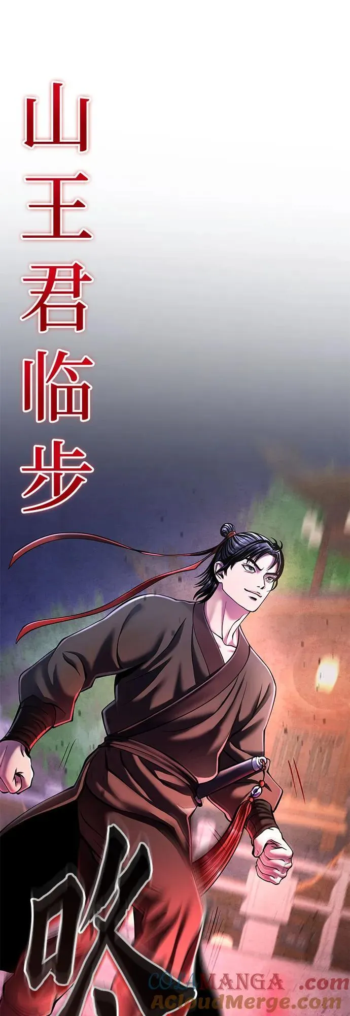 第122话36