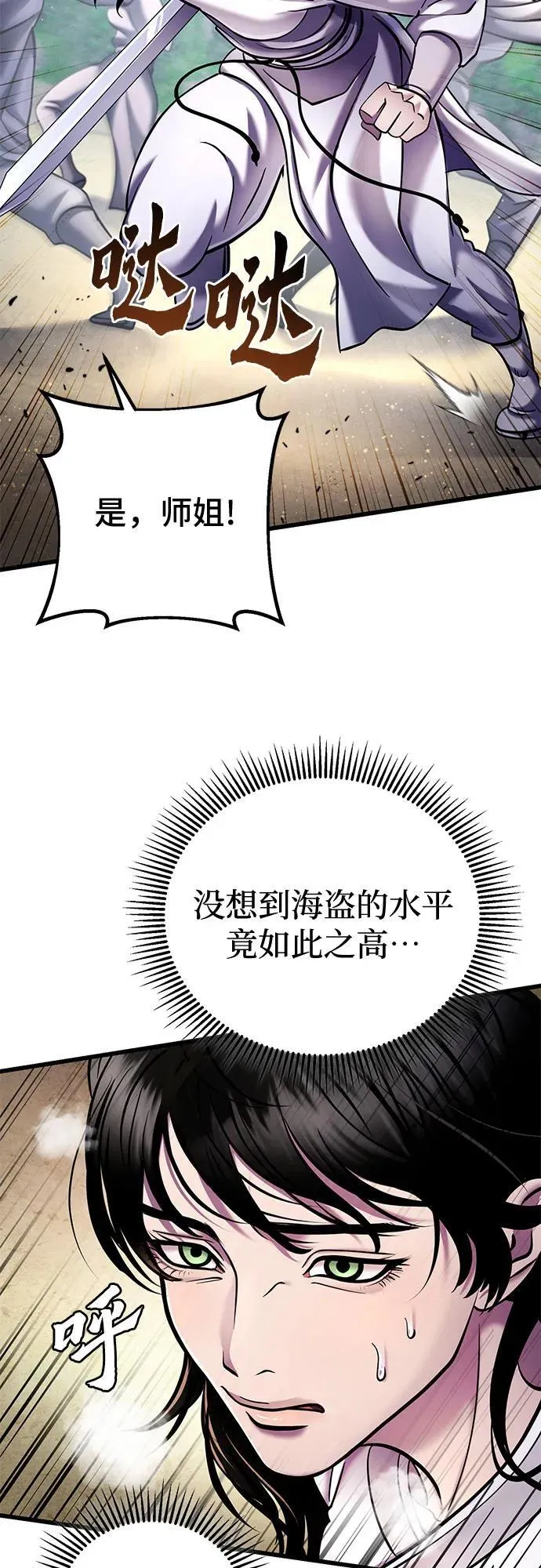 第126话83
