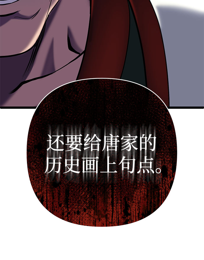 第68话45