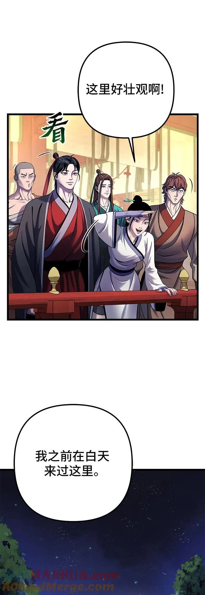 第103话63