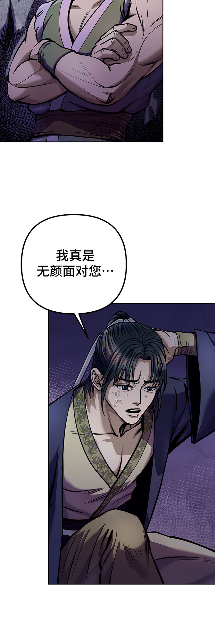 第13话12