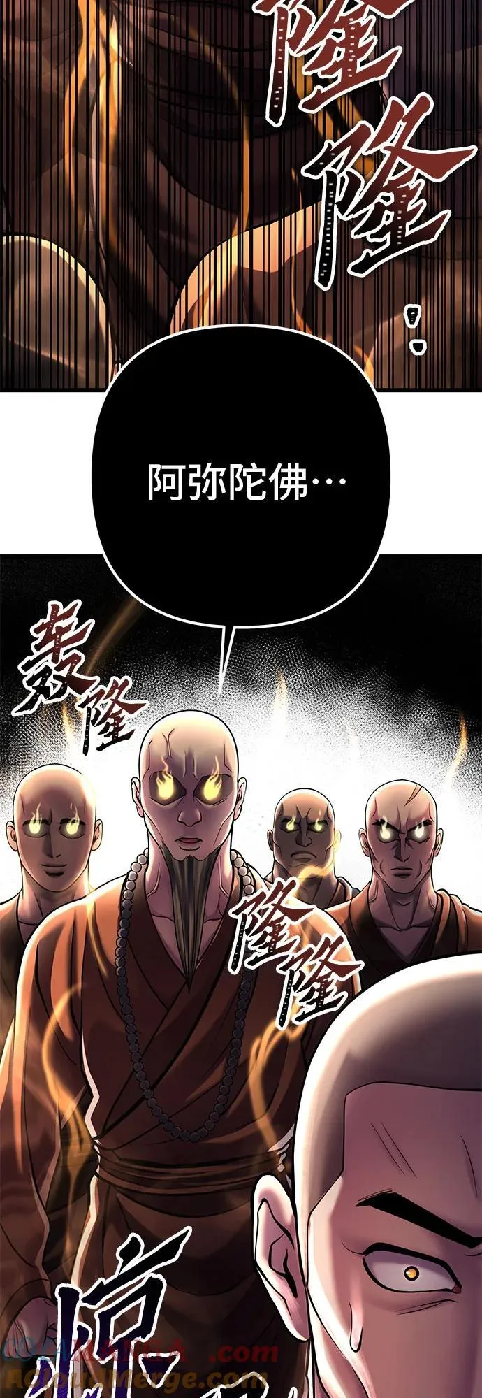 第118话69