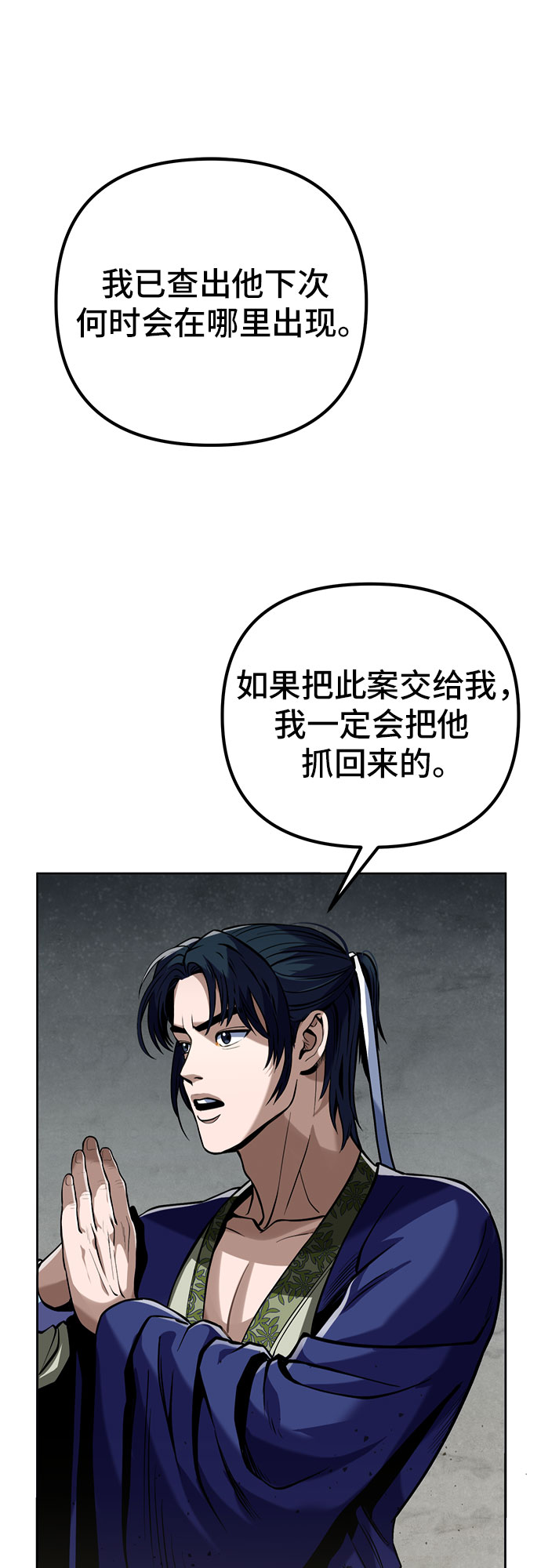 第4话30