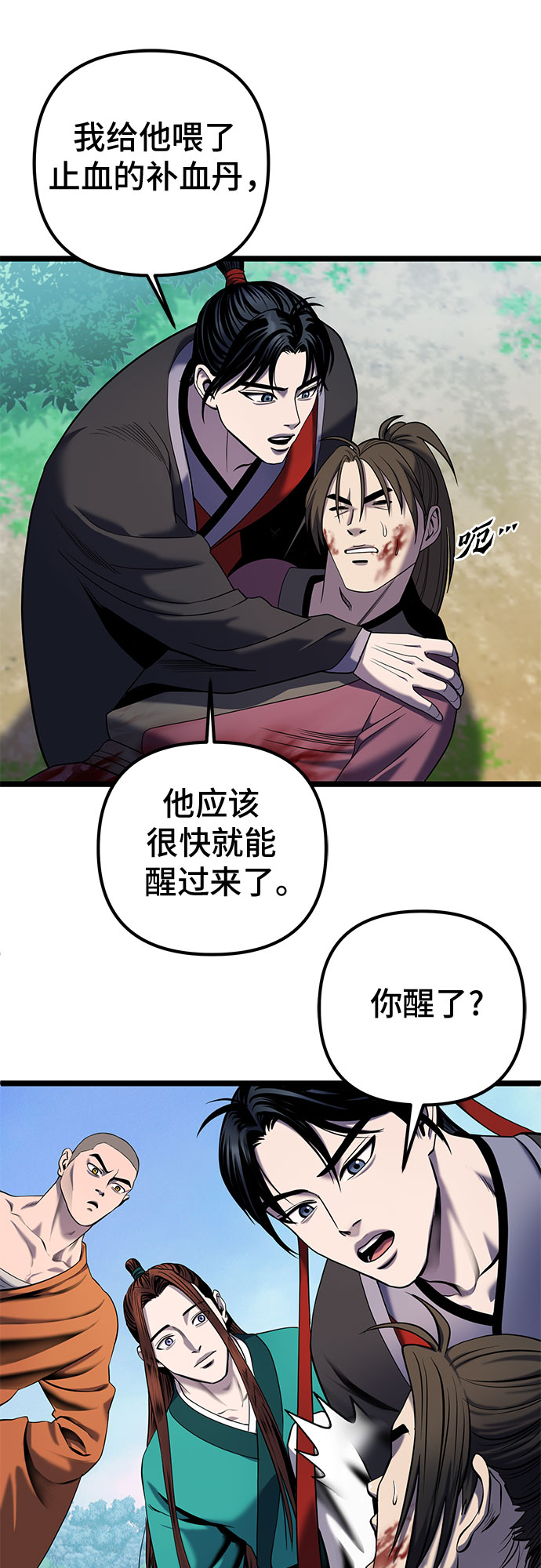 第62话34