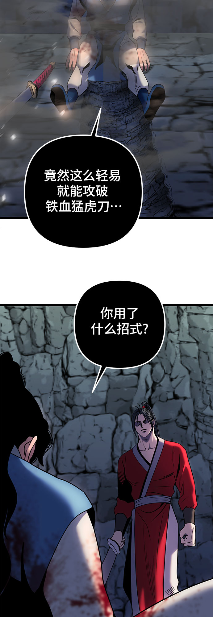 第60话78