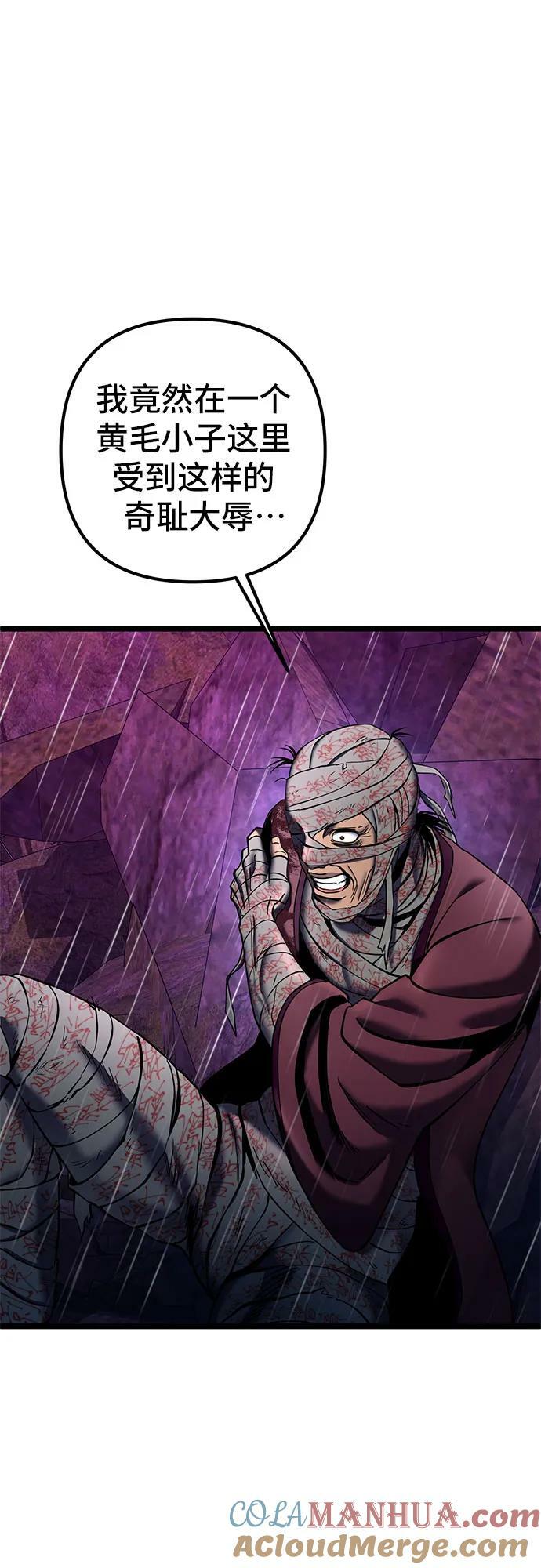 第89话66