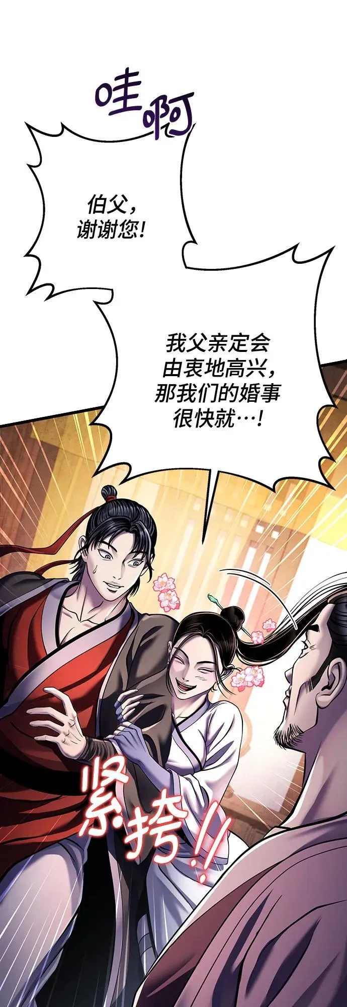 第121话32