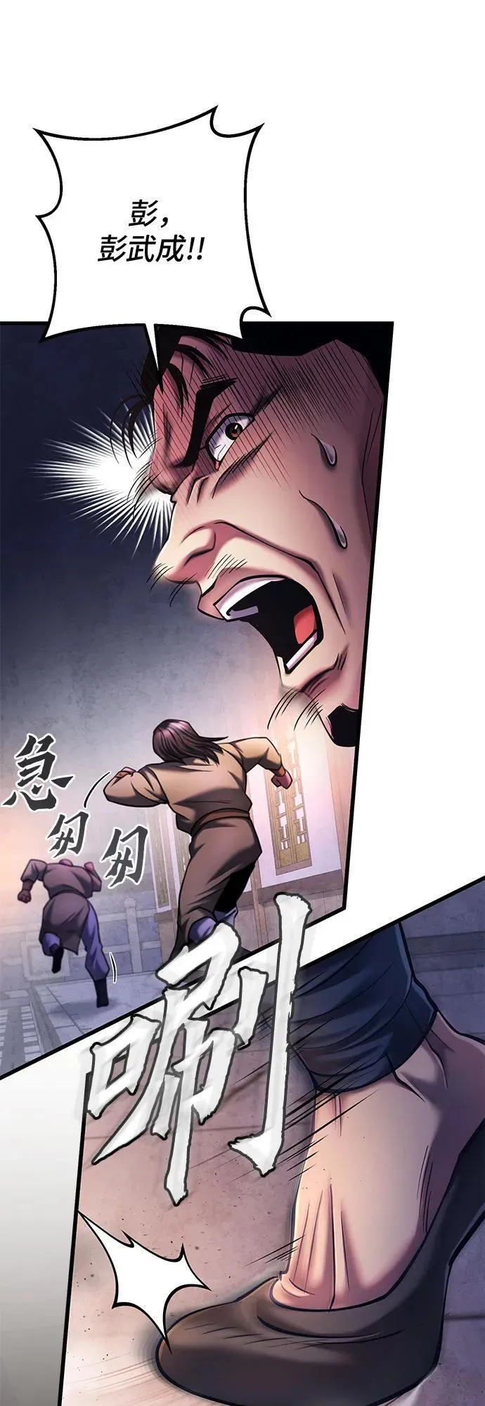 第114话55