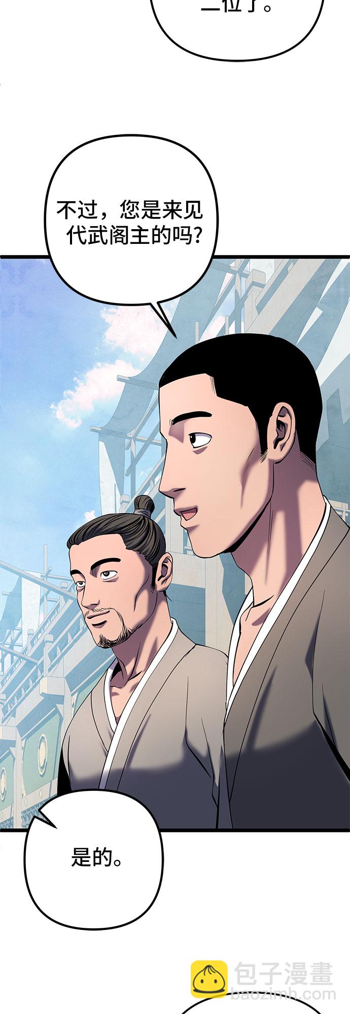 第61话52