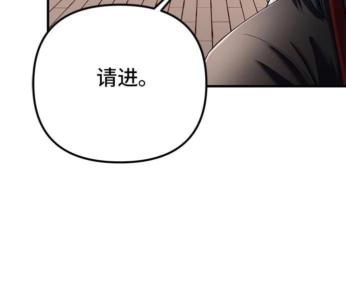 第97话20