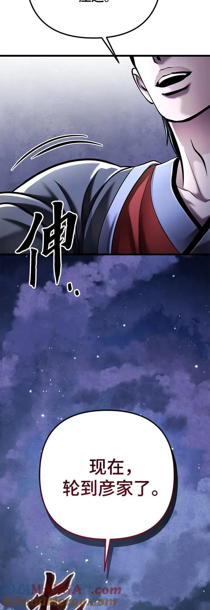 第117话21