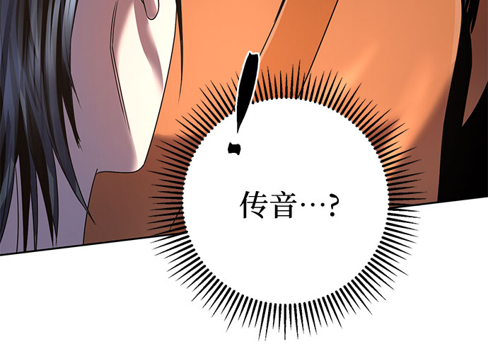 第31话16
