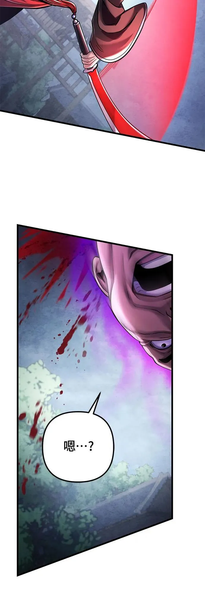 第126话79