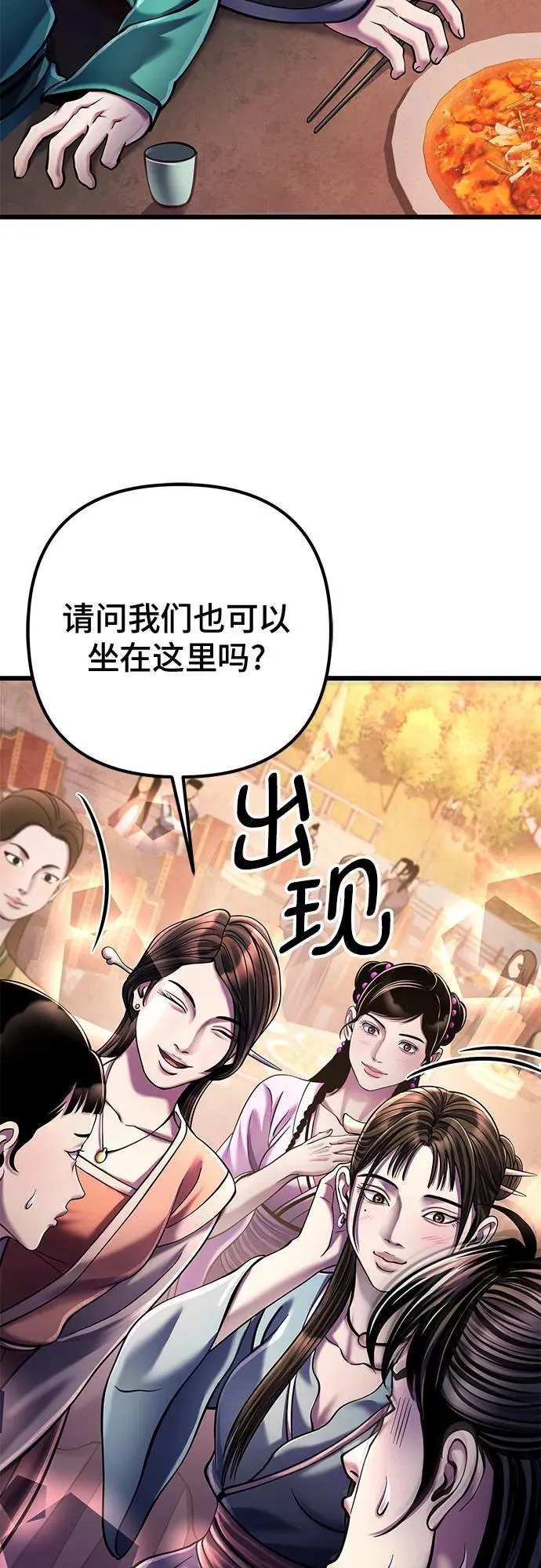 第119话7