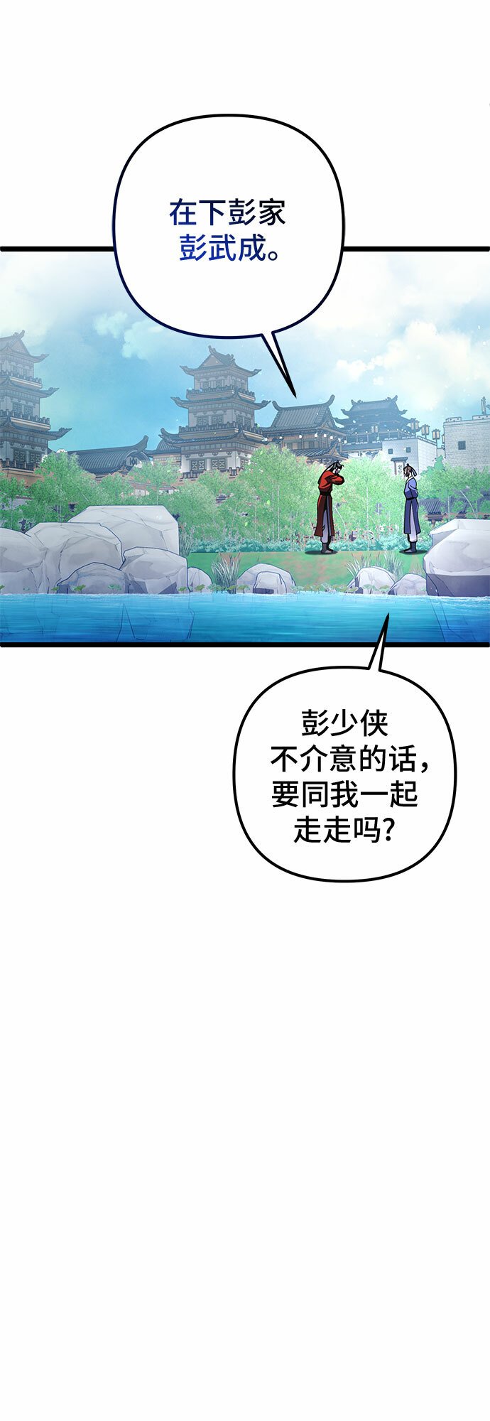 第73话27