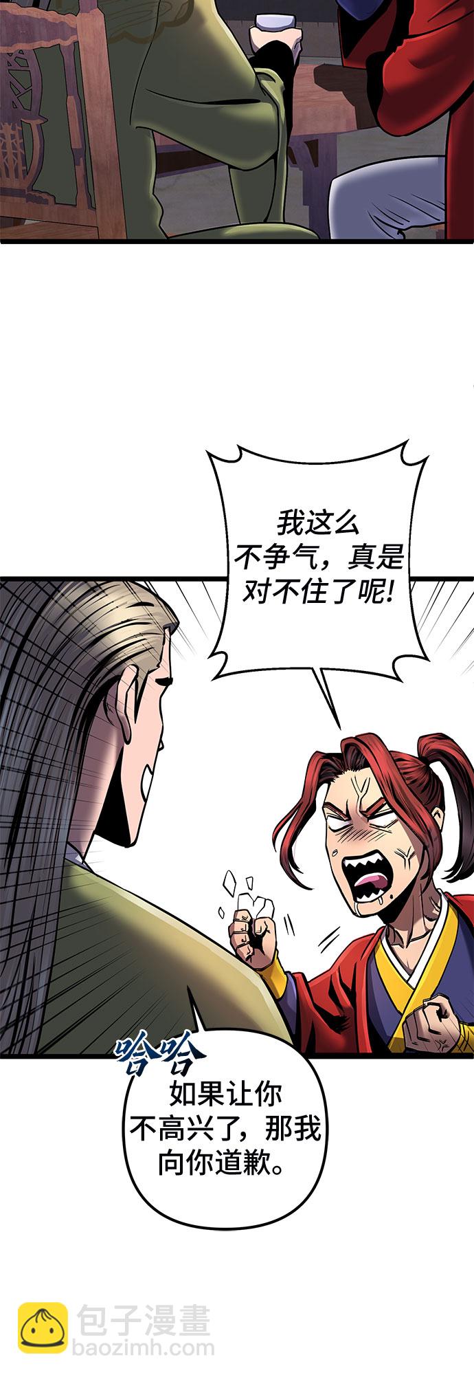 第55话9